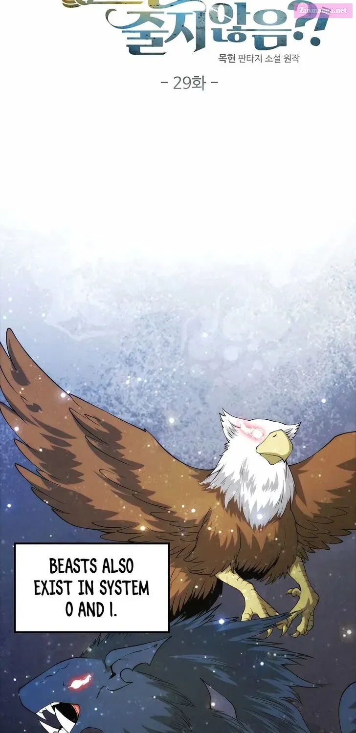 Read The Lord of Coins Manga Online