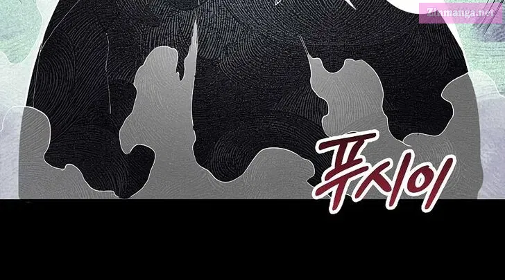 Read The Lord of Coins Manga Online