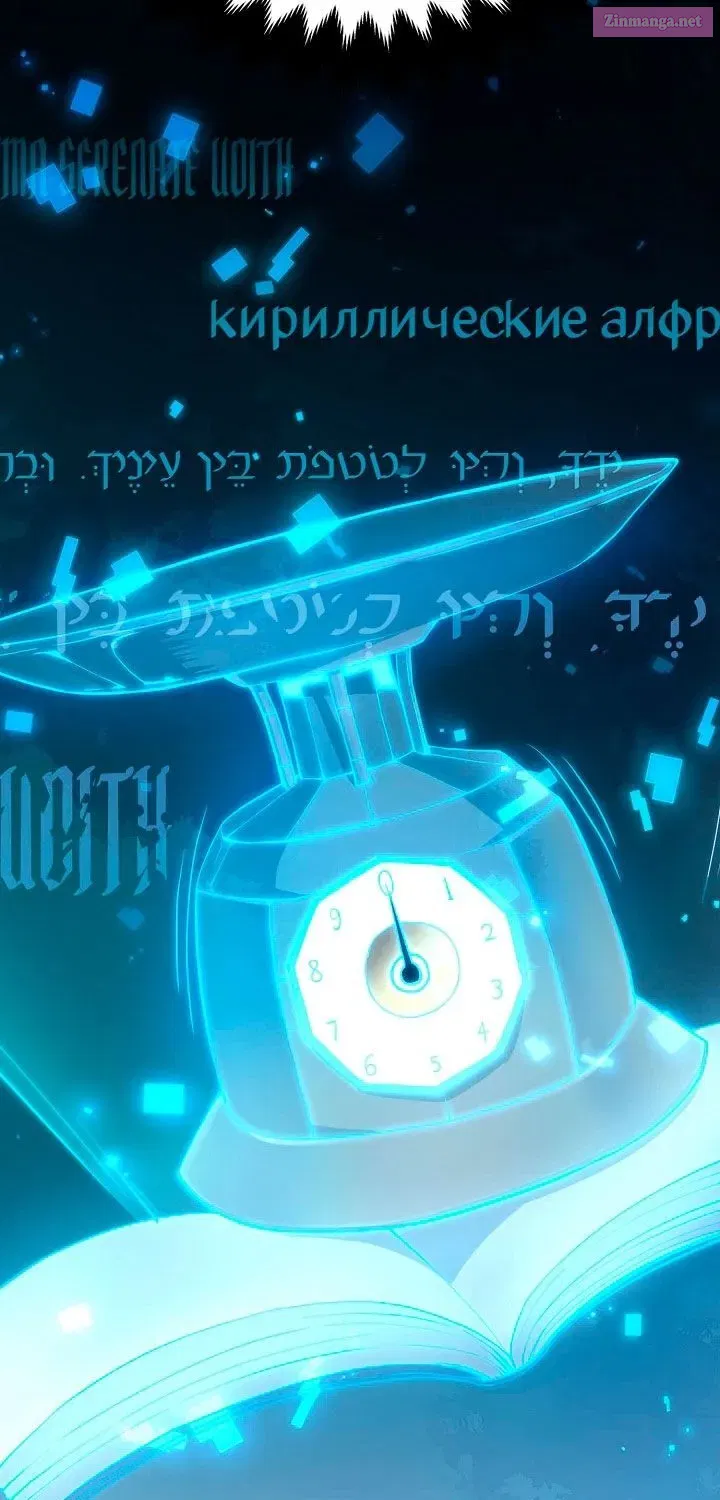 Read The Lord of Coins Manga Online