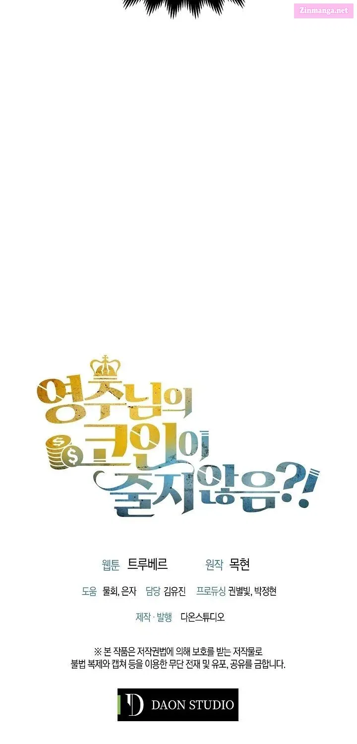 Read The Lord of Coins Manga Online