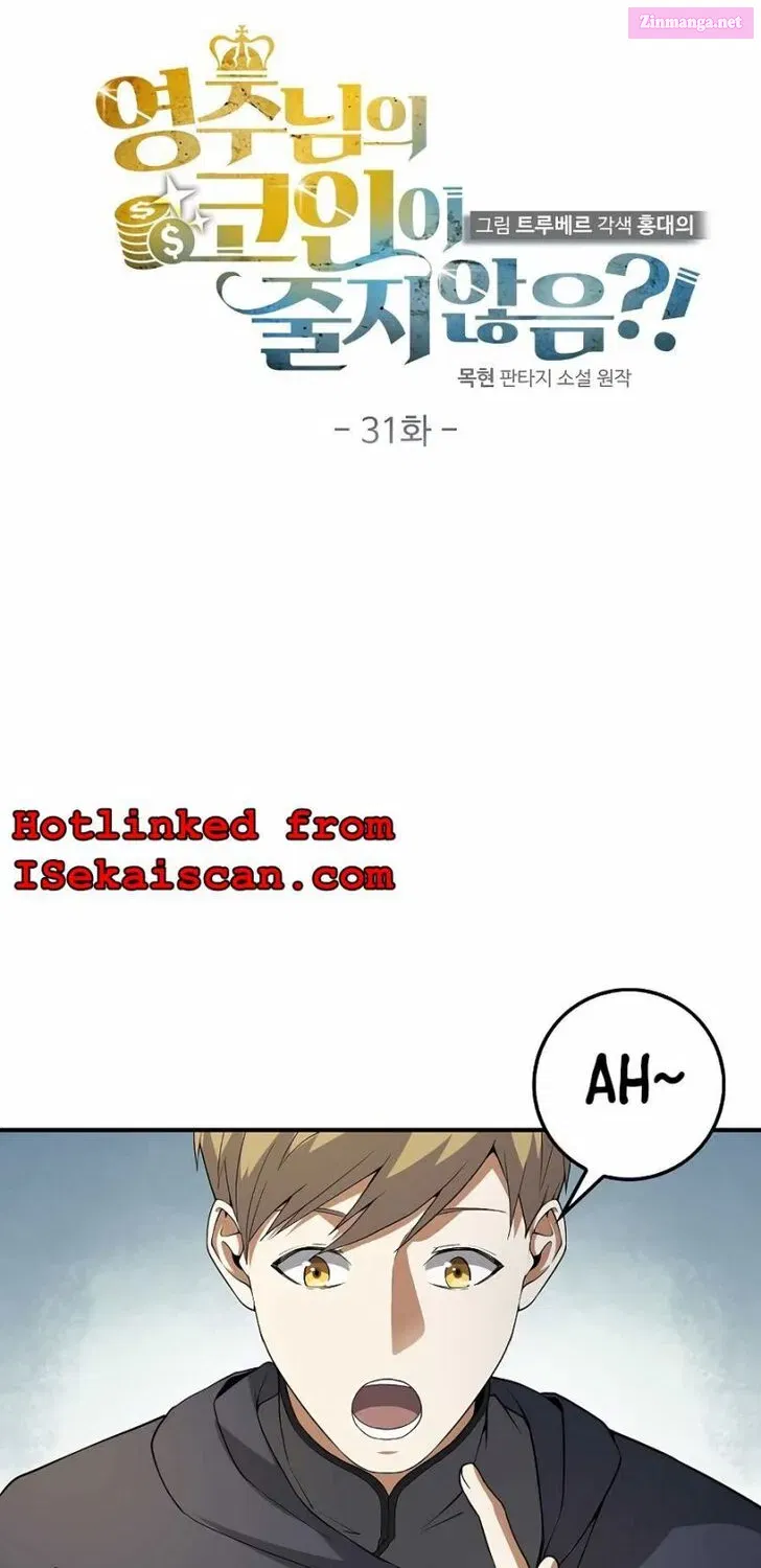 Read The Lord of Coins Manga Online