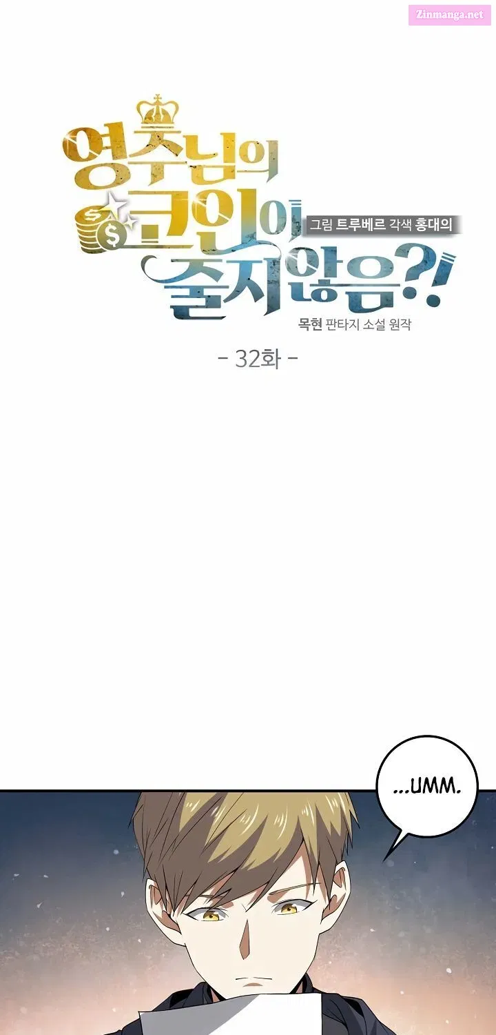 Read The Lord of Coins Manga Online