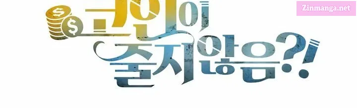 Read The Lord of Coins Manga Online