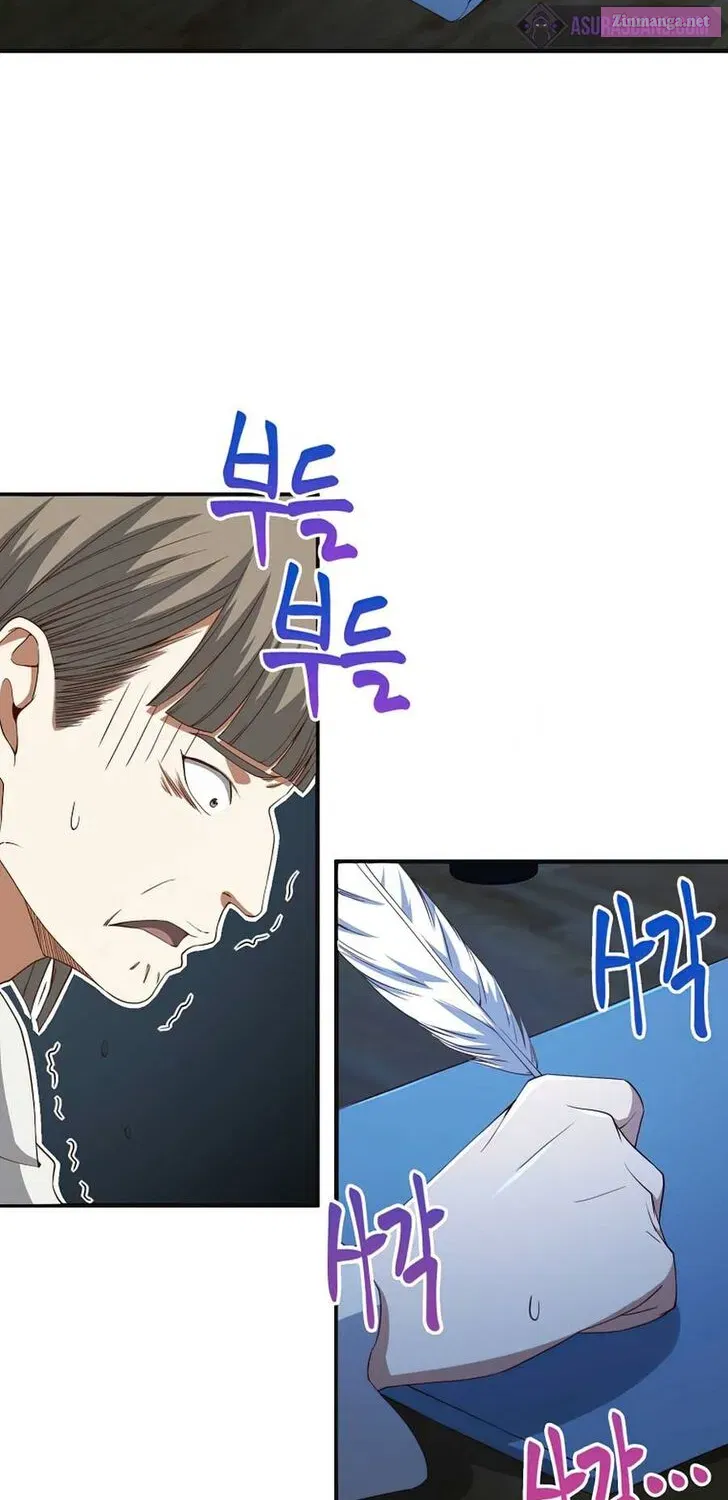 Read The Lord of Coins Manga Online