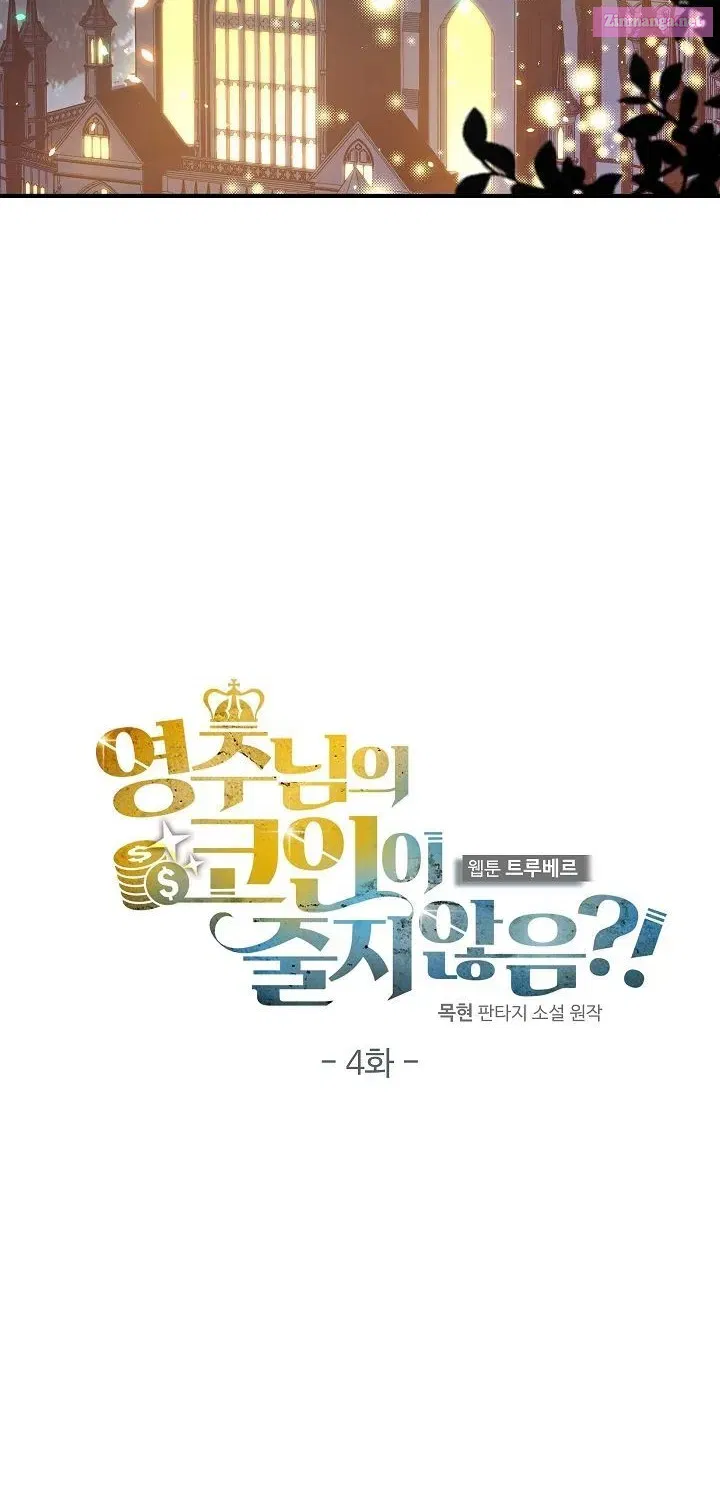 Read The Lord of Coins Manga Online