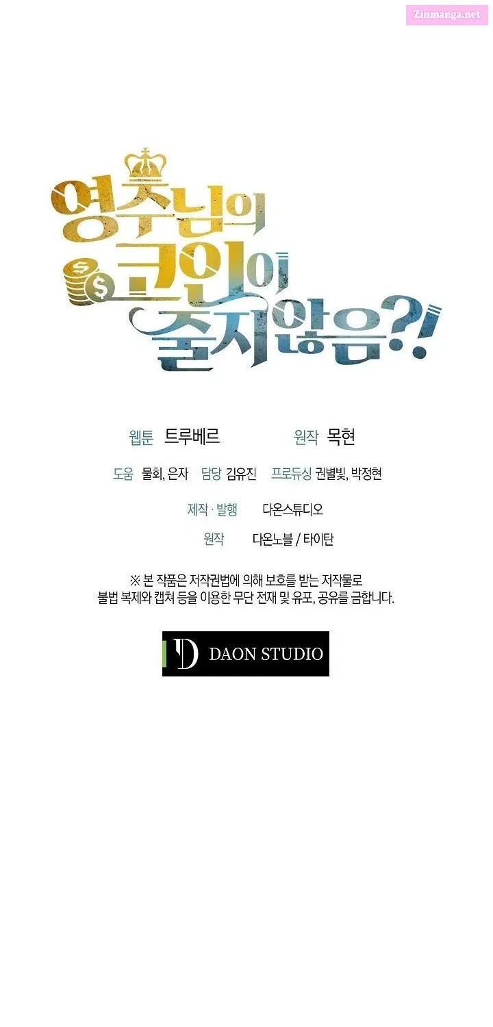 Read The Lord of Coins Manga Online