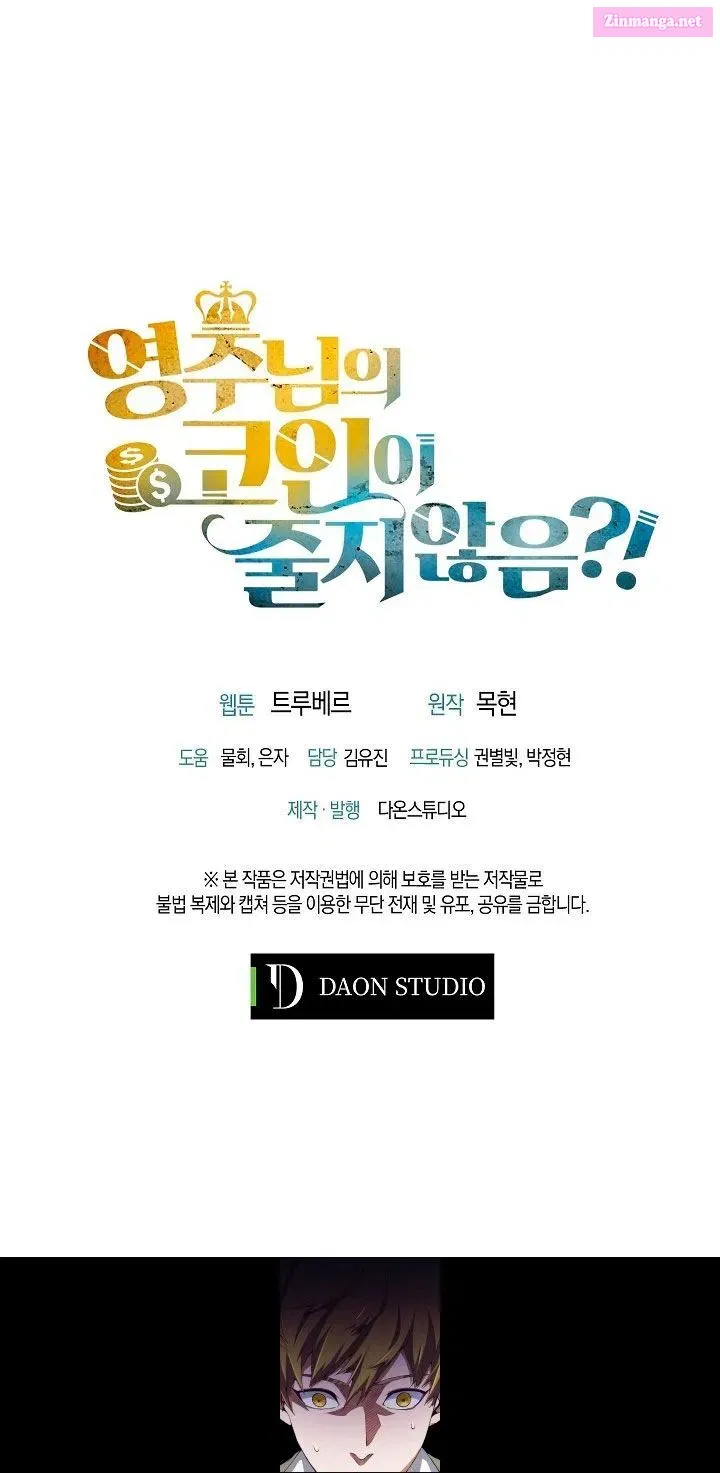 Read The Lord of Coins Manga Online