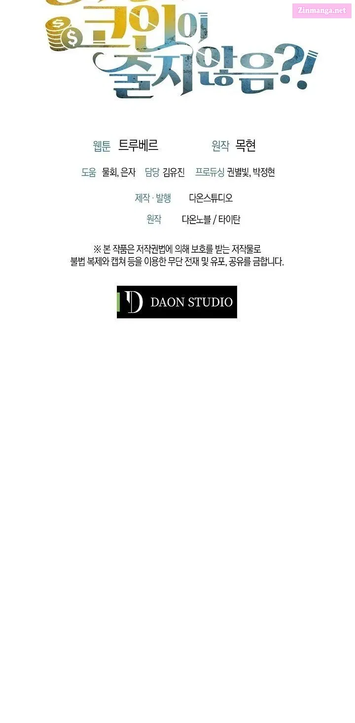 Read The Lord of Coins Manga Online