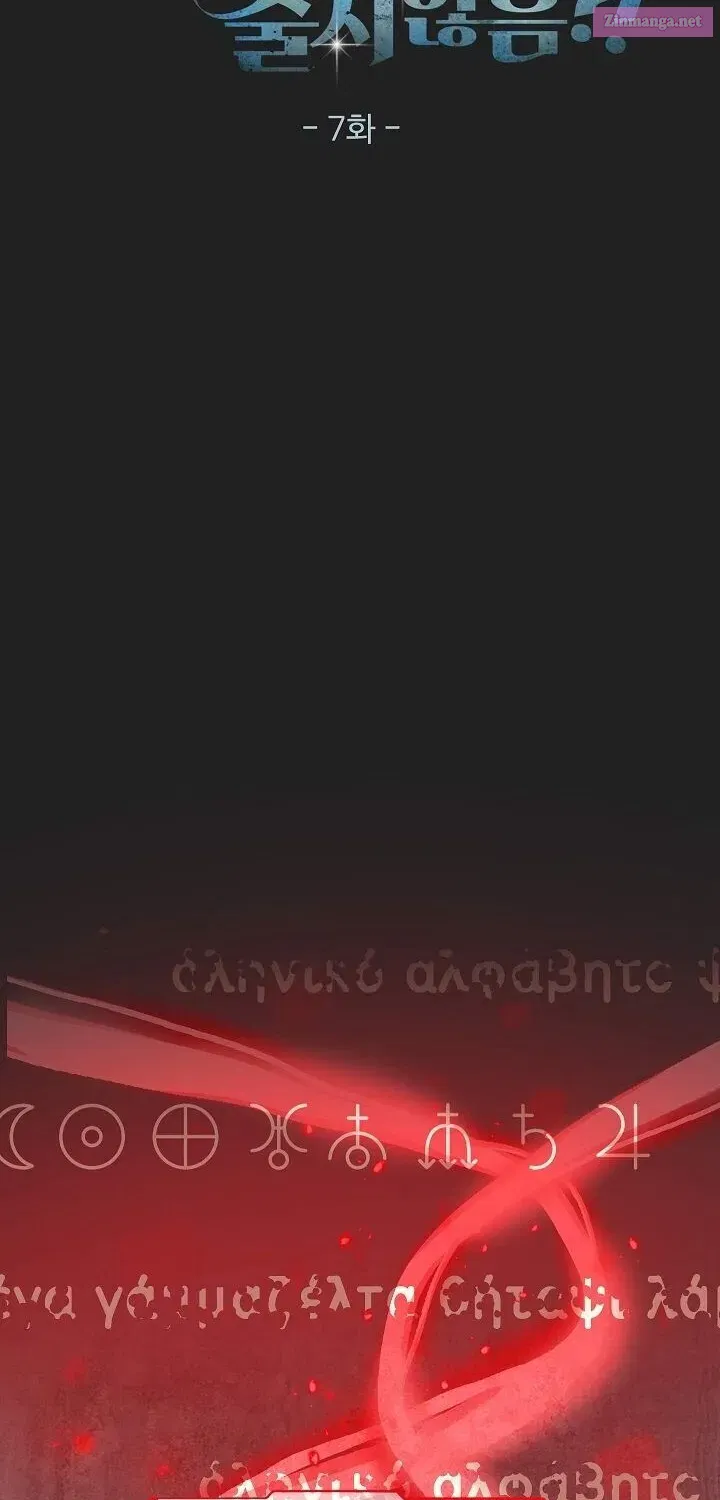 Read The Lord of Coins Manga Online