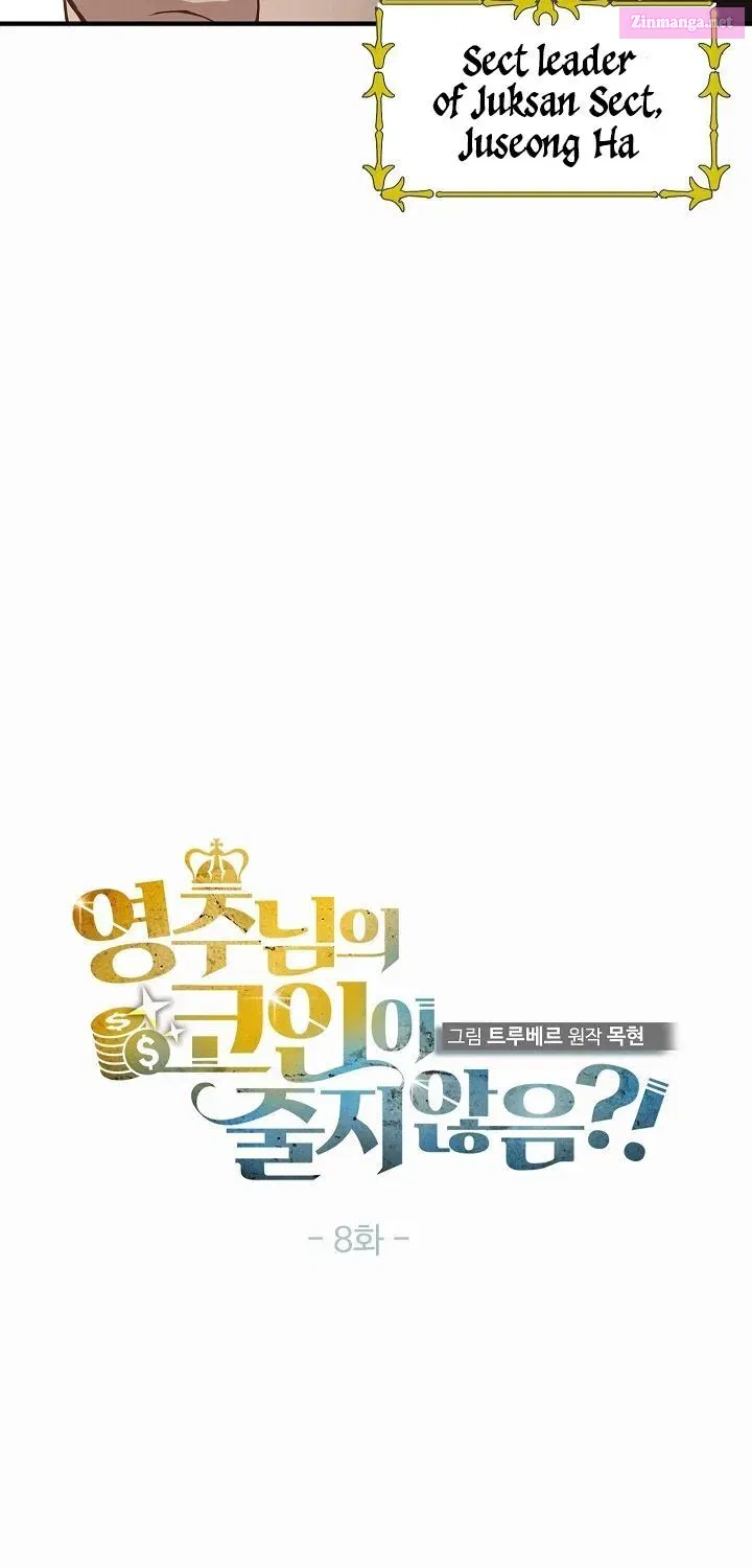 Read The Lord of Coins Manga Online