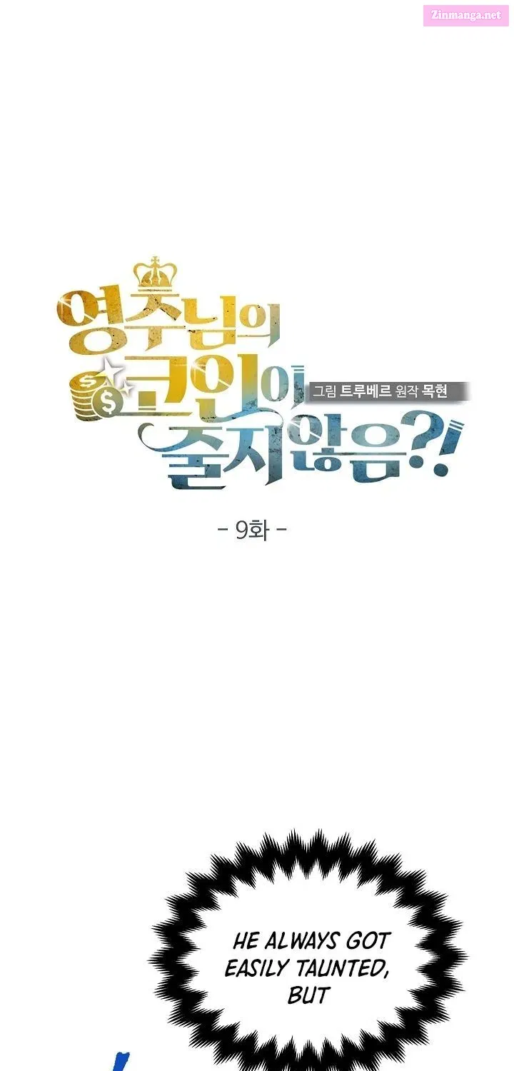 Read The Lord of Coins Manga Online