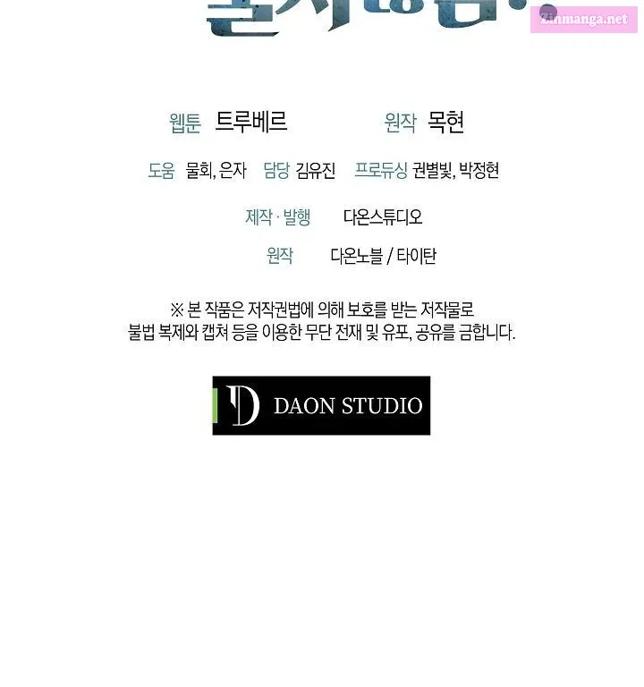 Read The Lord of Coins Manga Online