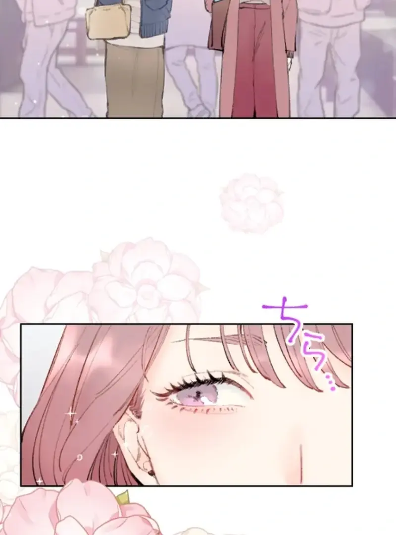 Read The Love Affairs of the Strong Manga Online