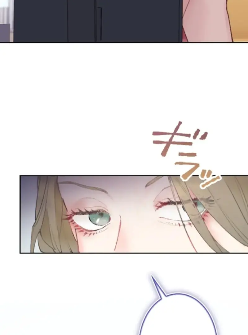 Read The Love Affairs of the Strong Manga Online