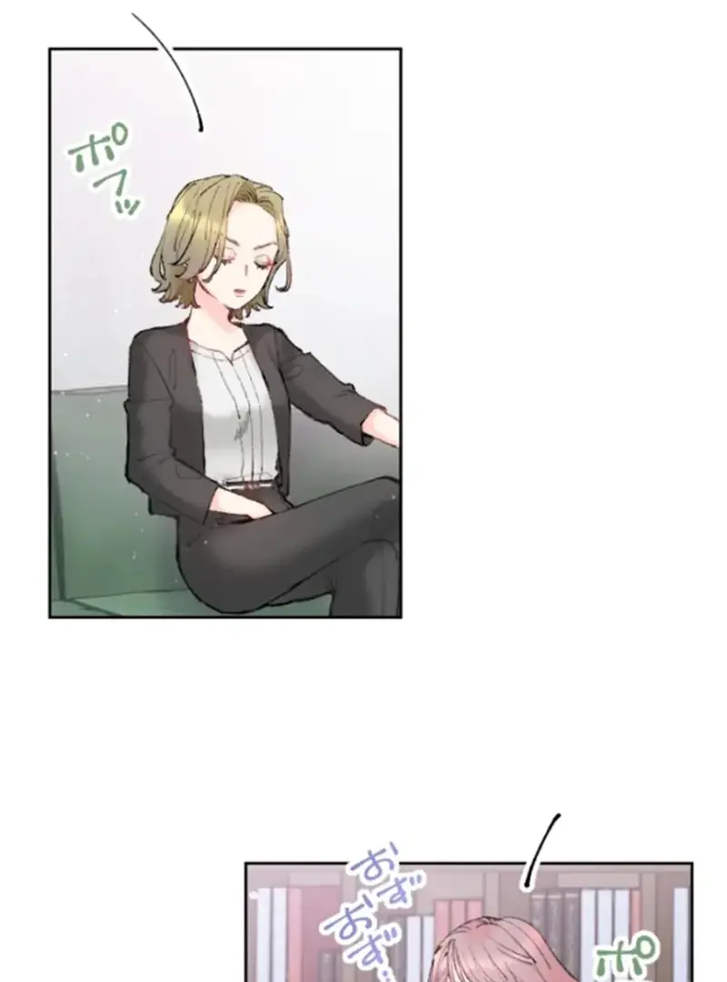 Read The Love Affairs of the Strong Manga Online