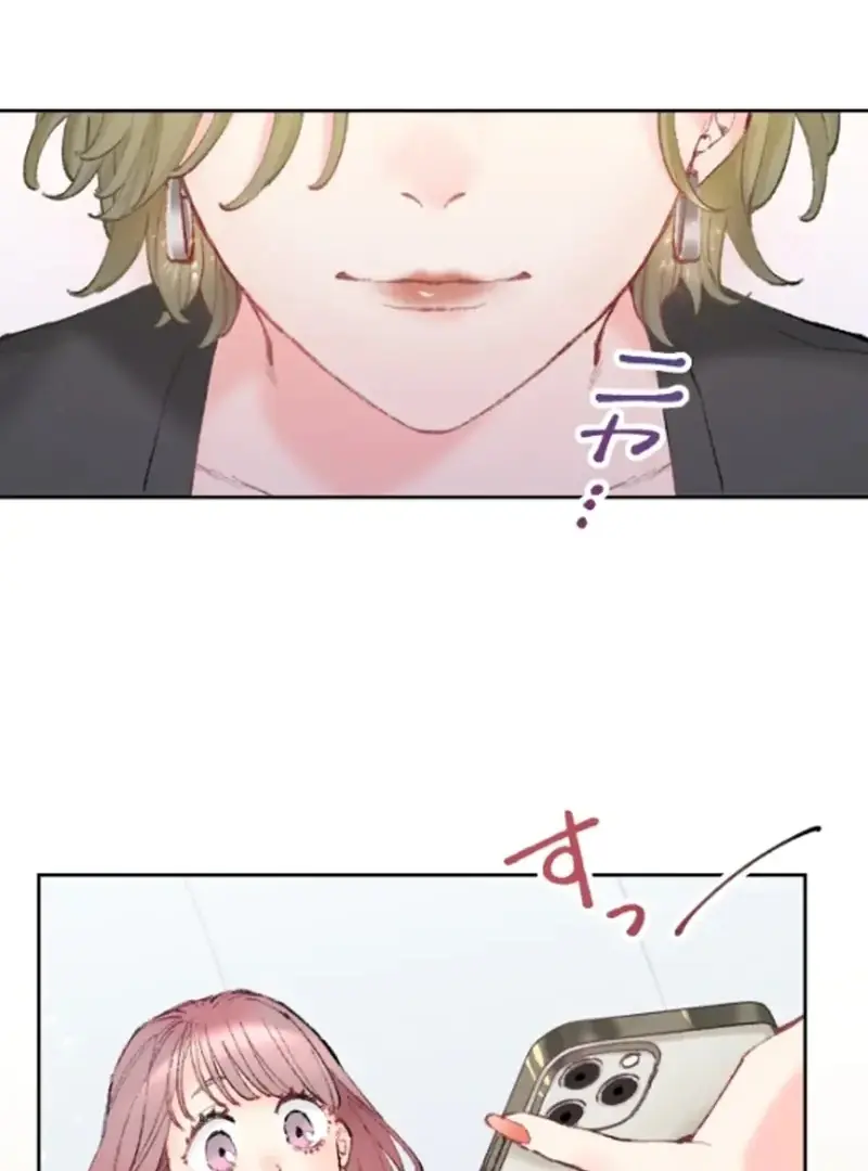 Read The Love Affairs of the Strong Manga Online