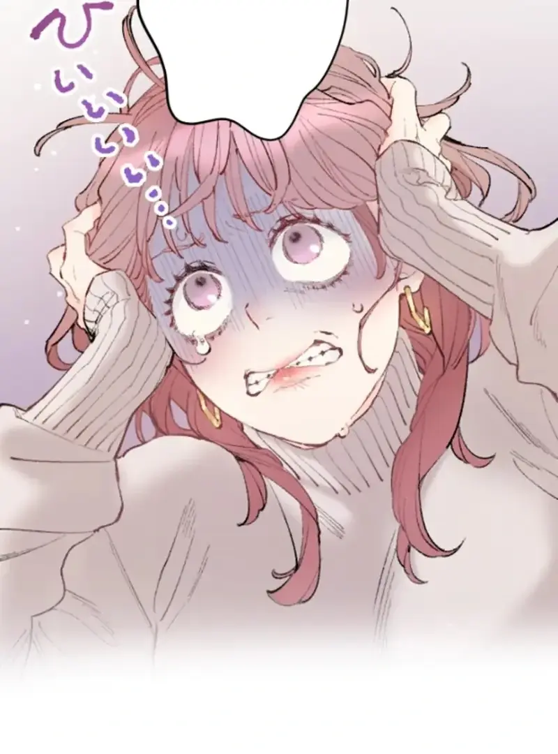 Read The Love Affairs of the Strong Manga Online