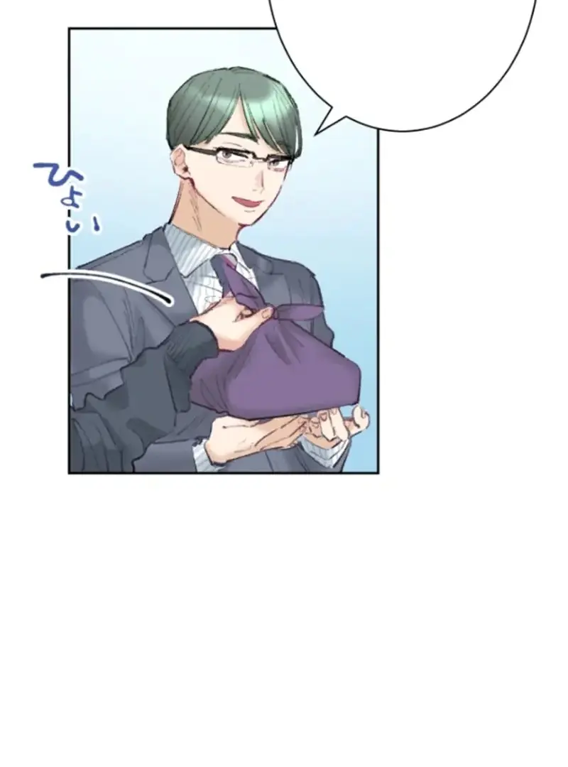 Read The Love Affairs of the Strong Manga Online