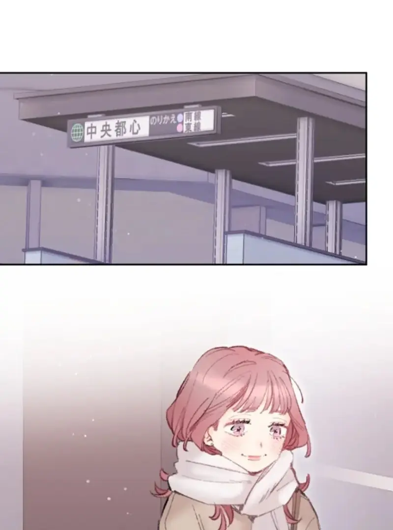 Read The Love Affairs of the Strong Manga Online