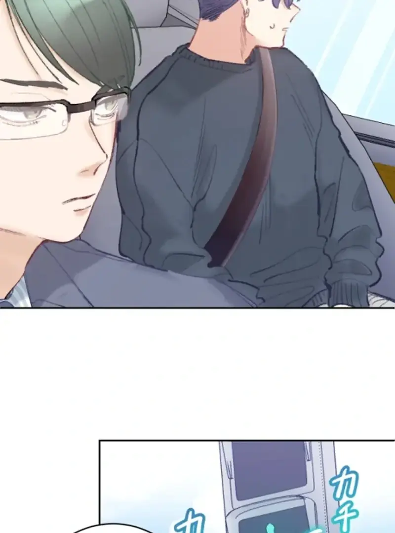 Read The Love Affairs of the Strong Manga Online