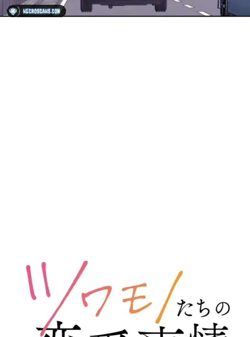 Read The Love Affairs of the Strong Manga Online