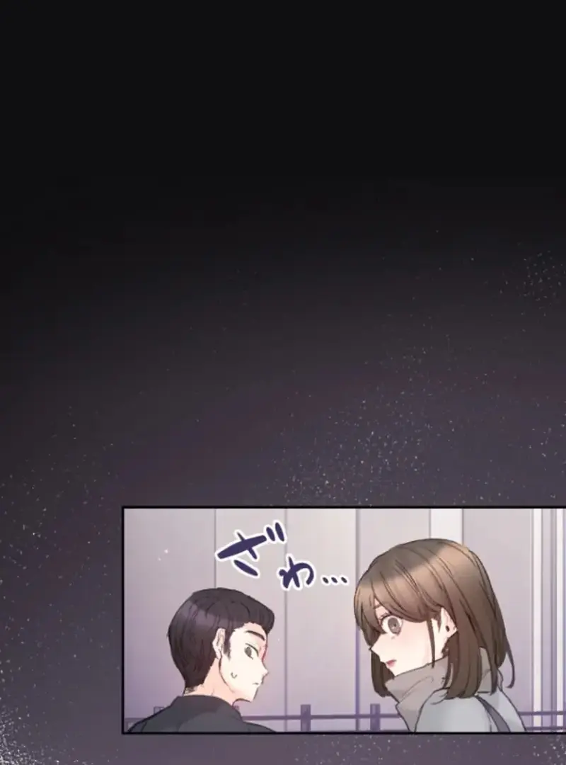 Read The Love Affairs of the Strong Manga Online