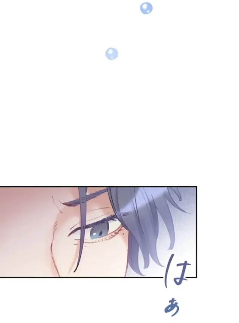 Read The Love Affairs of the Strong Manga Online