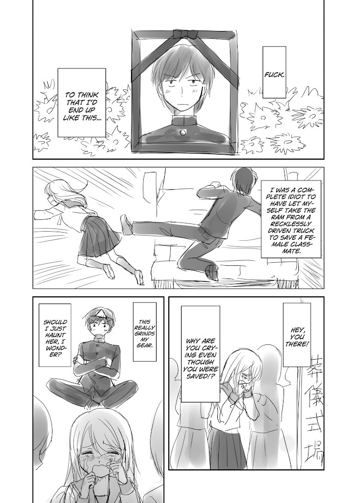 Read The Lurking Spirit Manga Online