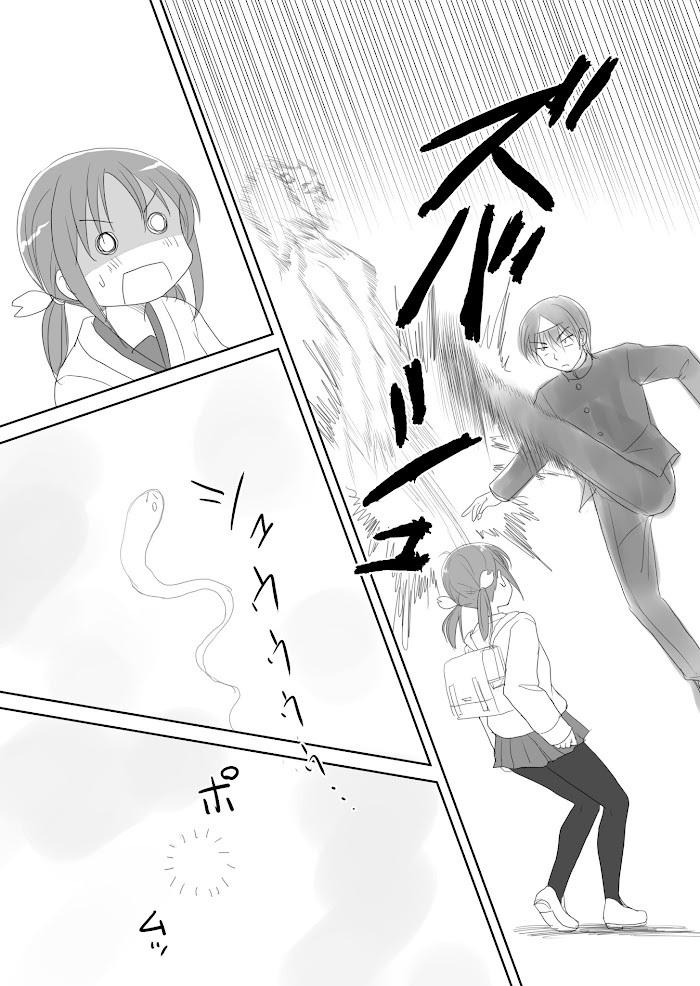 Read The Lurking Spirit Manga Online