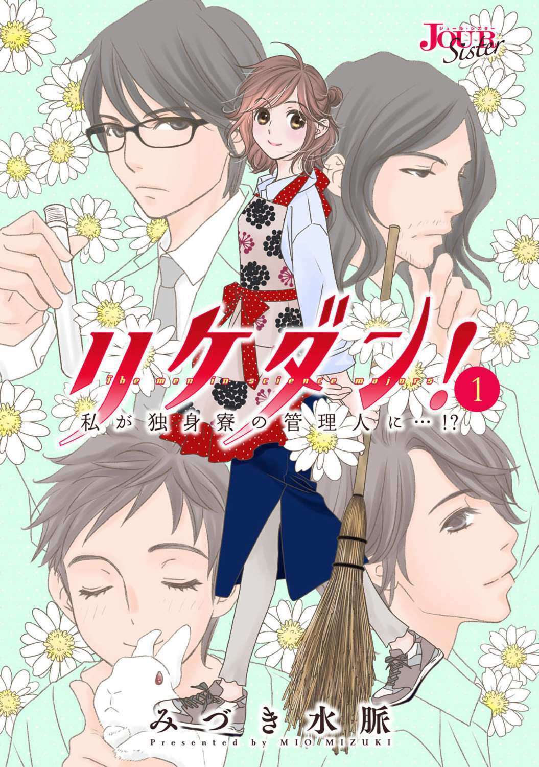 Read The Men in Science Majors Manga Online