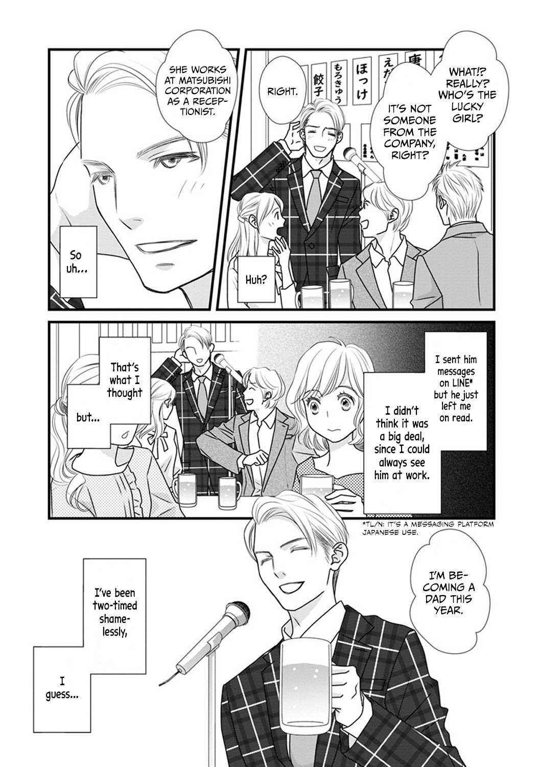 Read The Men in Science Majors Manga Online