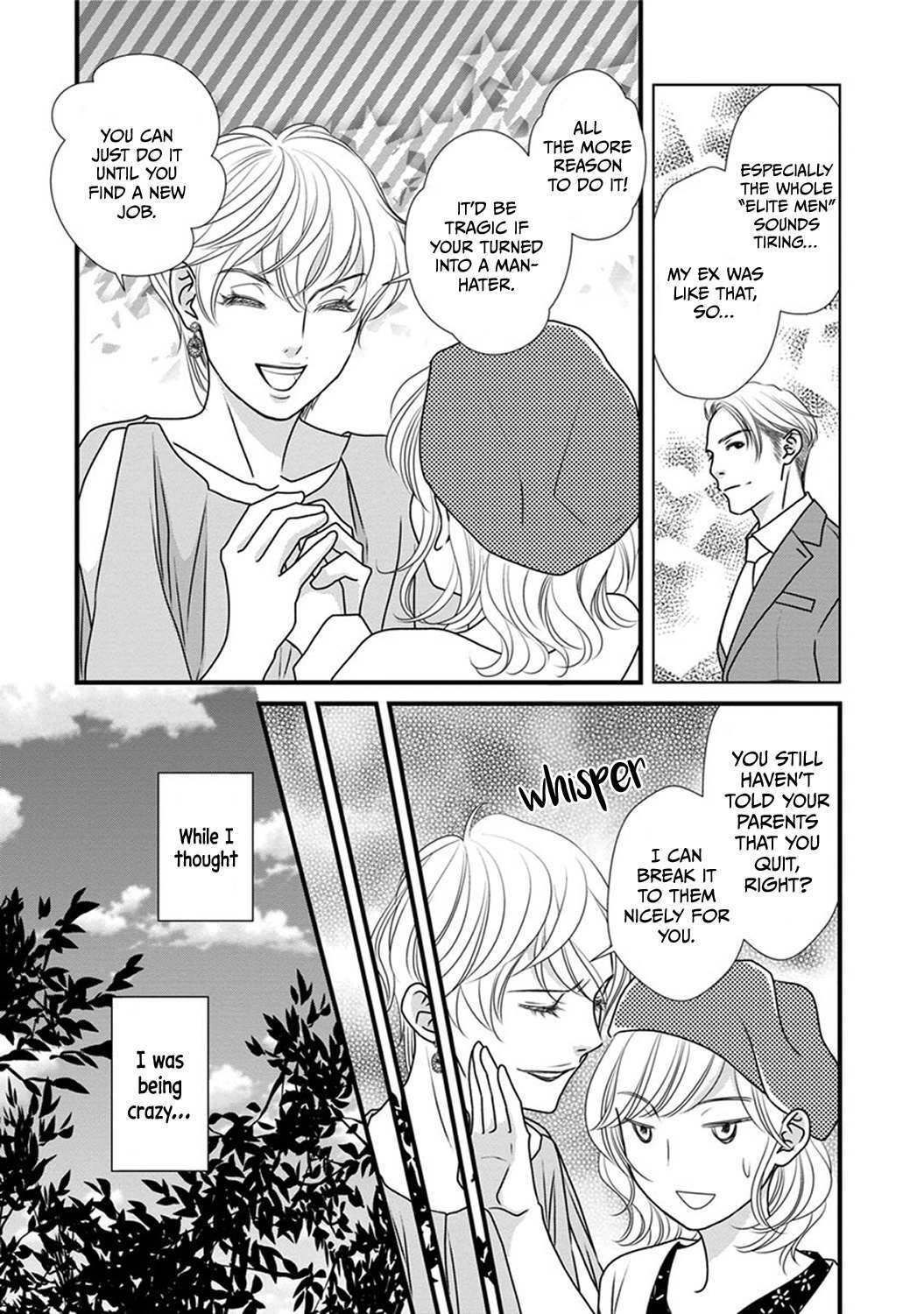 Read The Men in Science Majors Manga Online