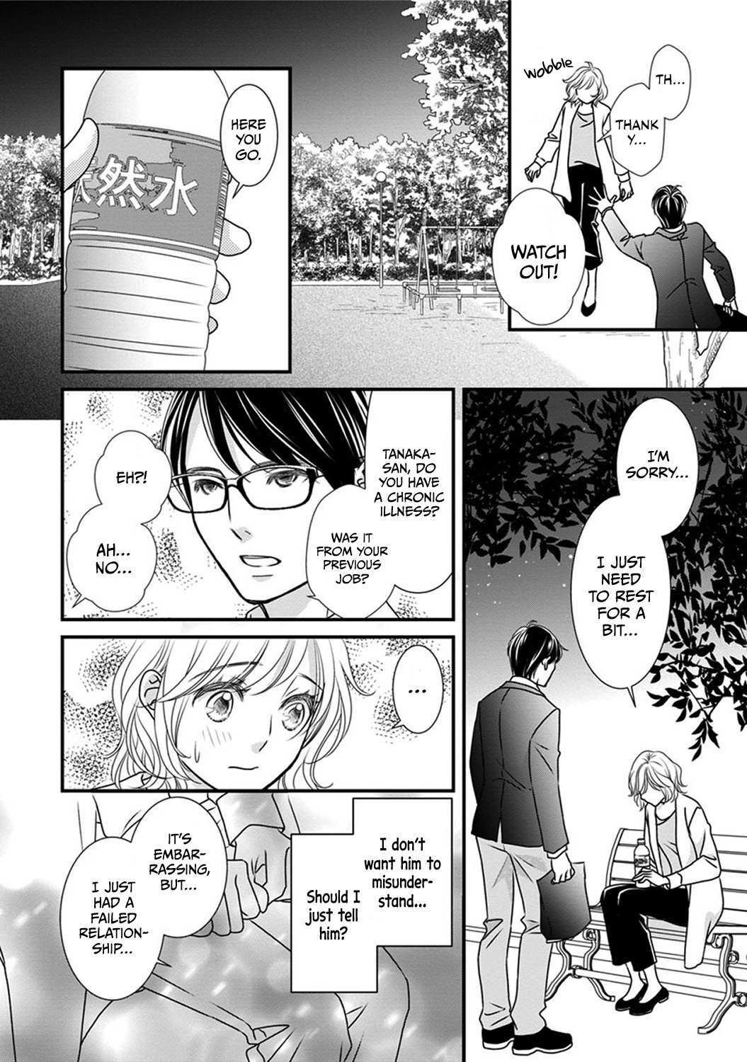 Read The Men in Science Majors Manga Online