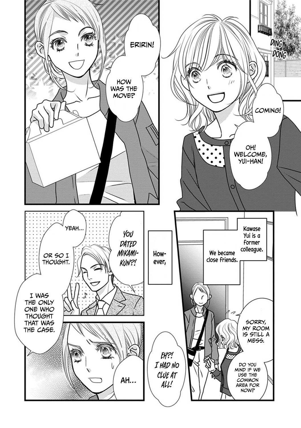 Read The Men in Science Majors Manga Online