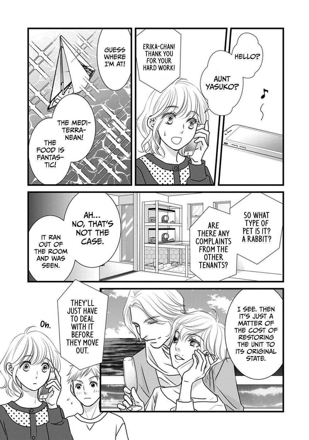 Read The Men in Science Majors Manga Online