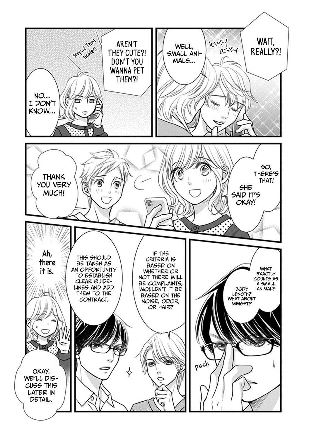 Read The Men in Science Majors Manga Online