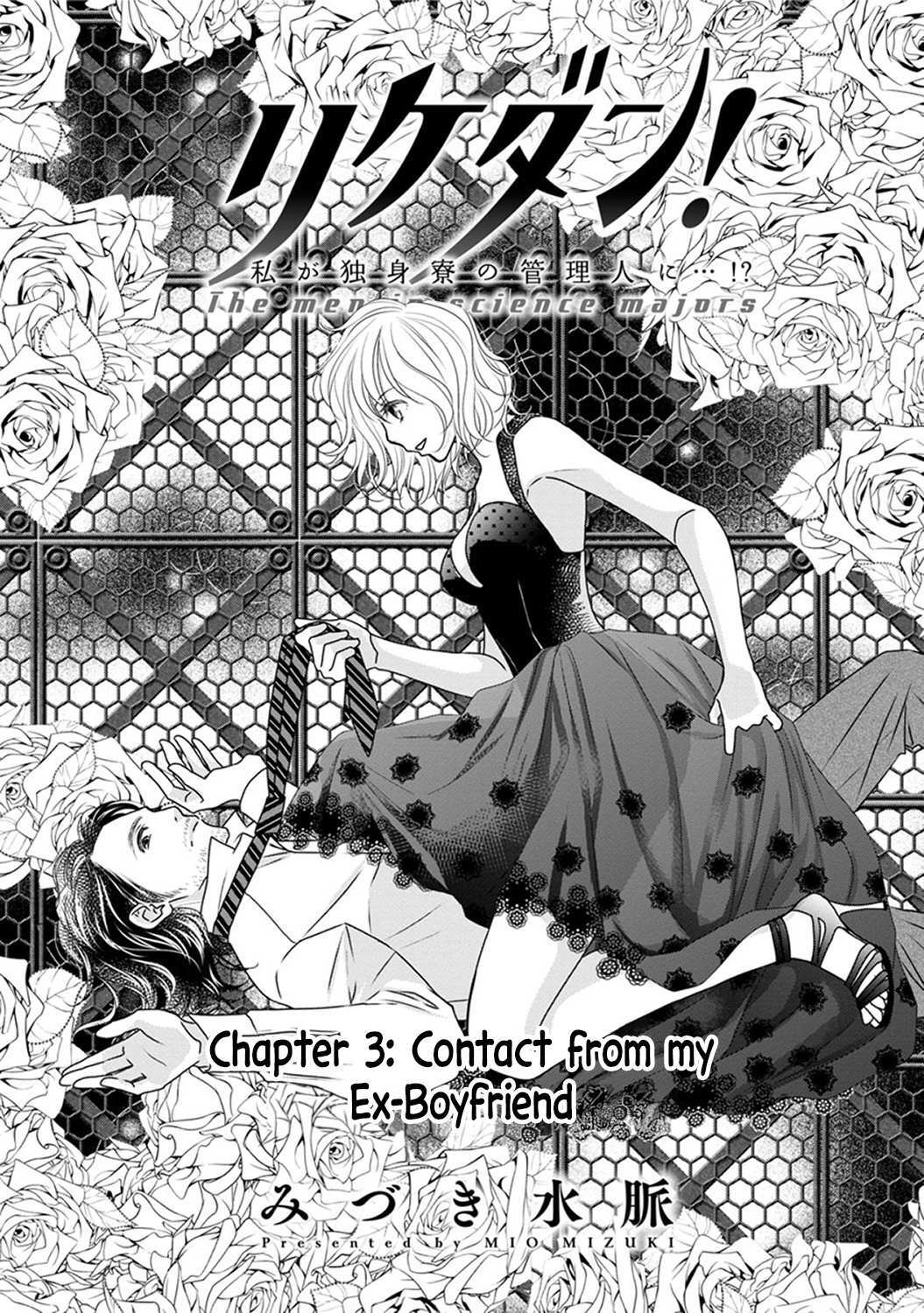 Read The Men in Science Majors Manga Online