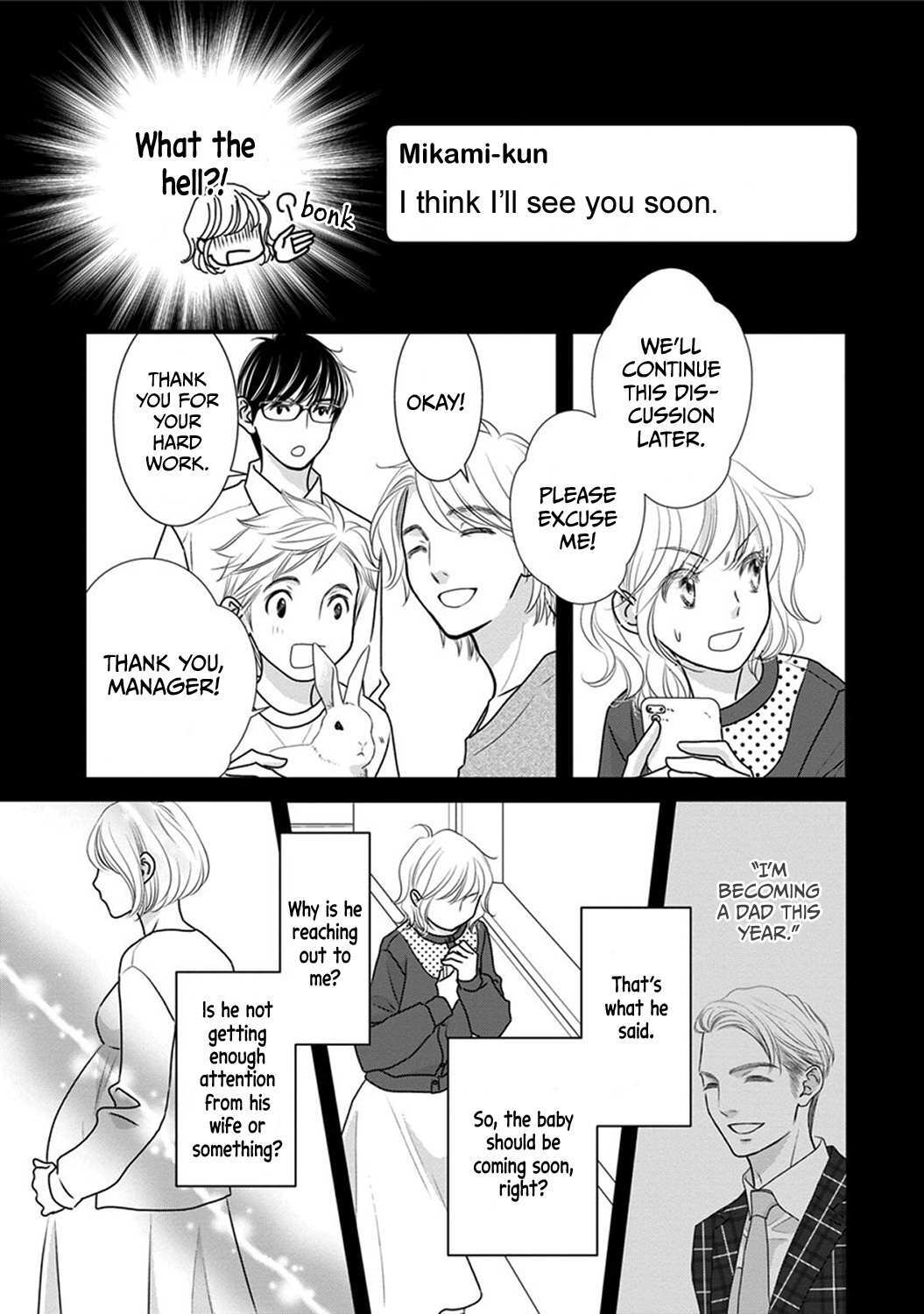 Read The Men in Science Majors Manga Online