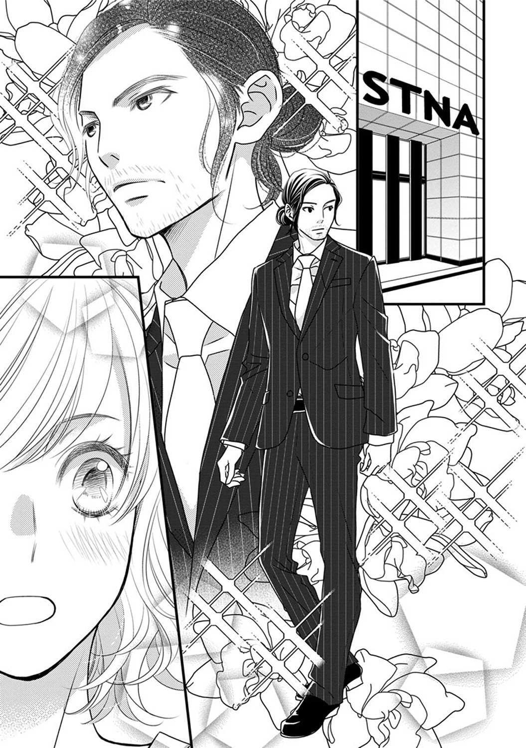 Read The Men in Science Majors Manga Online