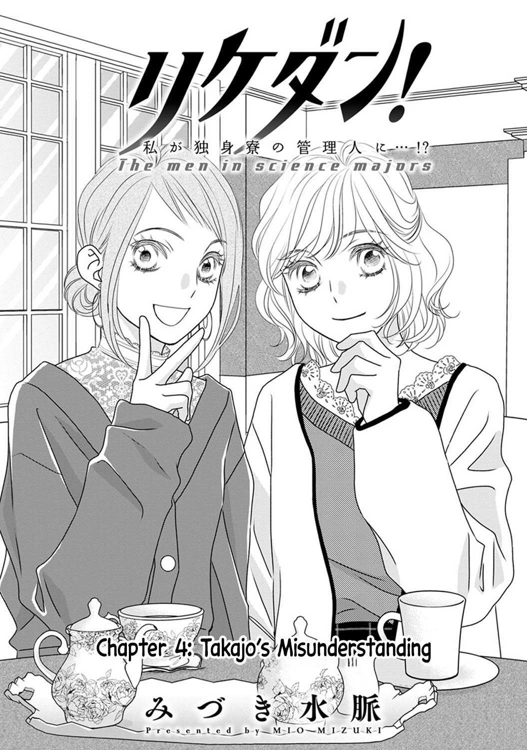 Read The Men in Science Majors Manga Online