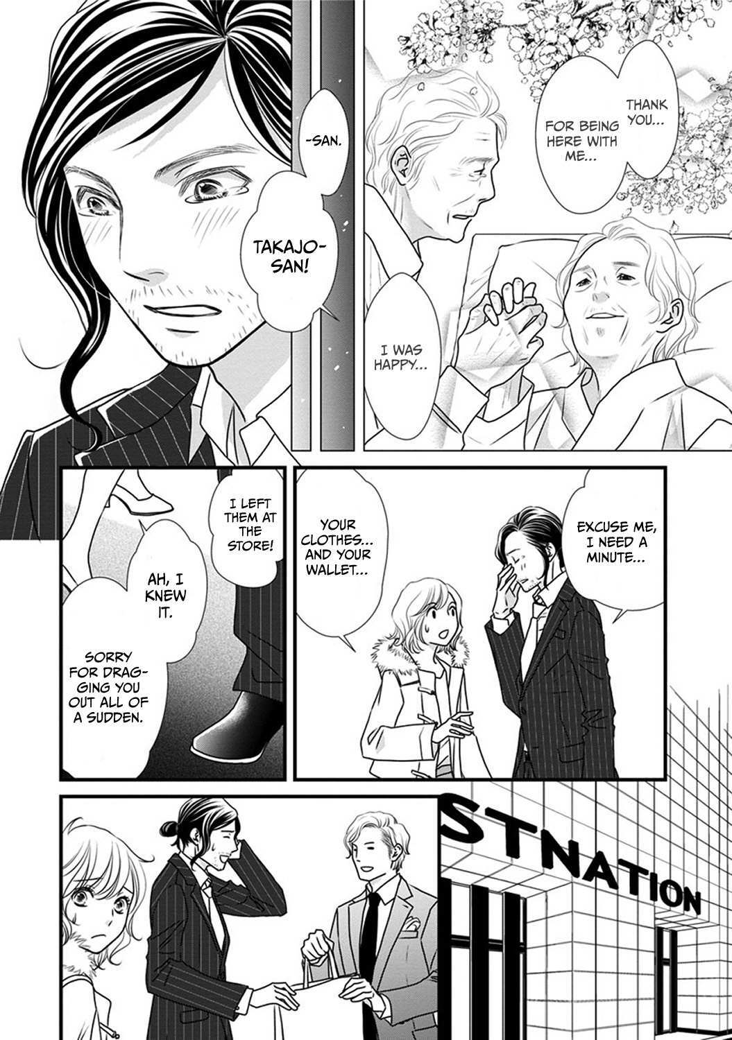 Read The Men in Science Majors Manga Online