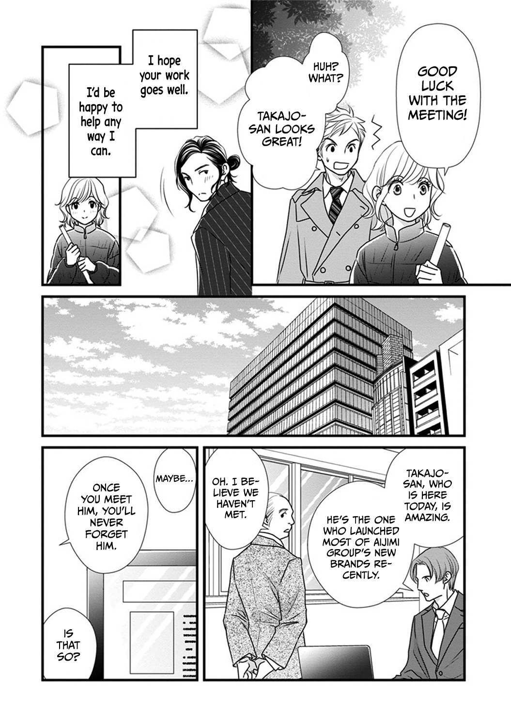 Read The Men in Science Majors Manga Online