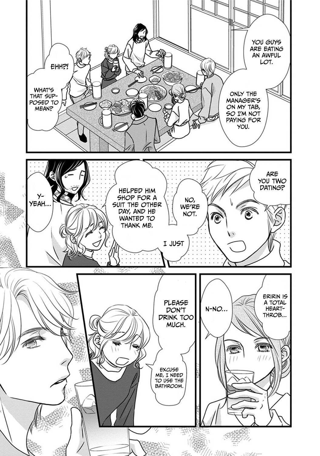 Read The Men in Science Majors Manga Online