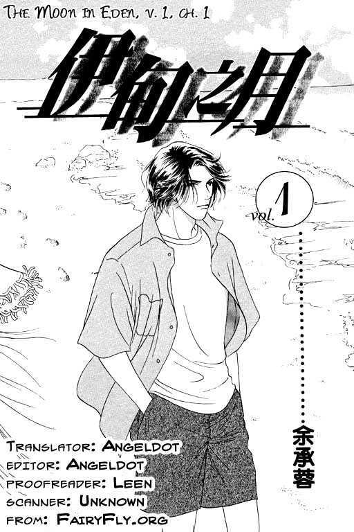 Read The Moon in Eden Manga Online