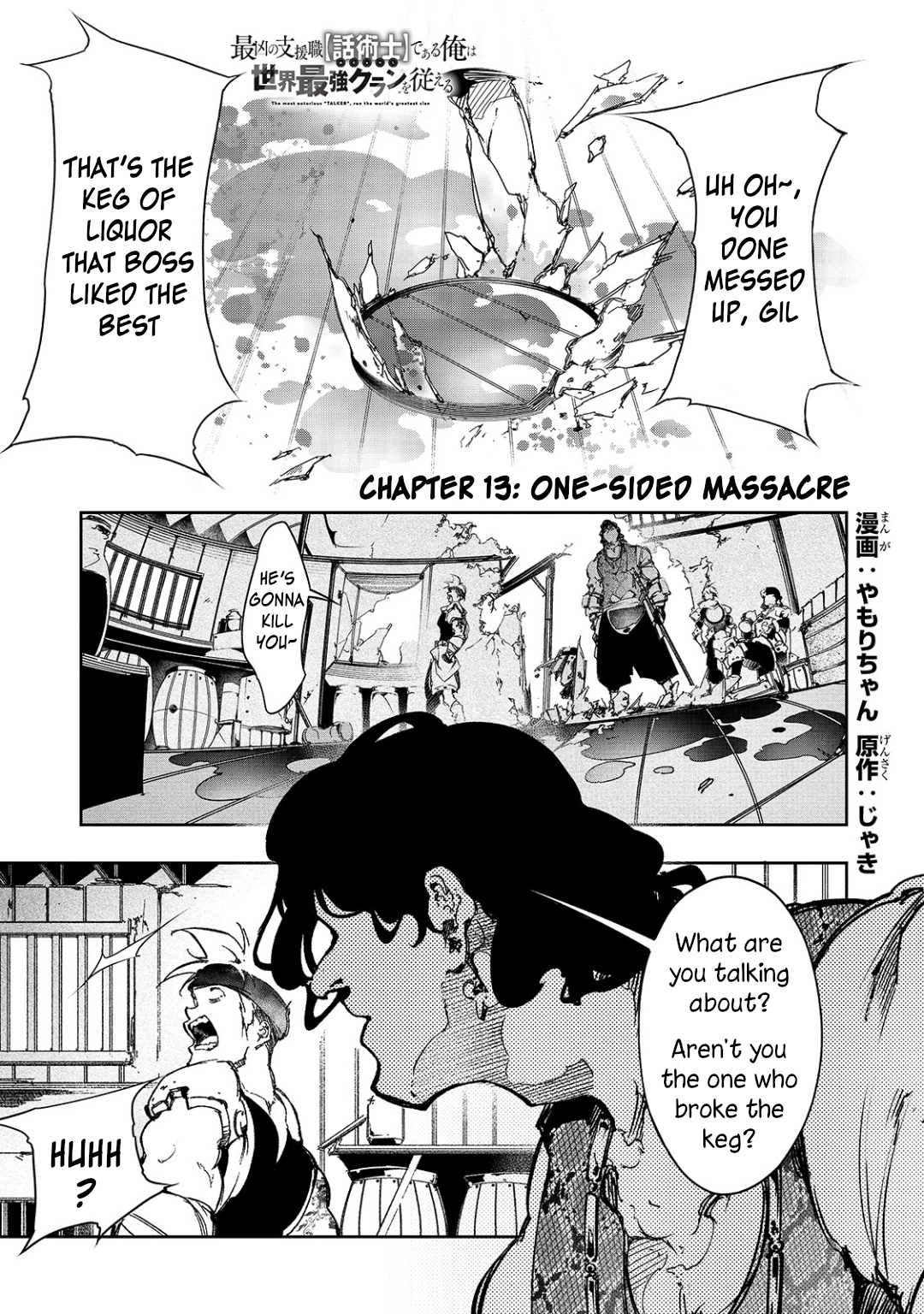 Read The Most Notorious Talker Runs the World's Greatest Clan Manga Online