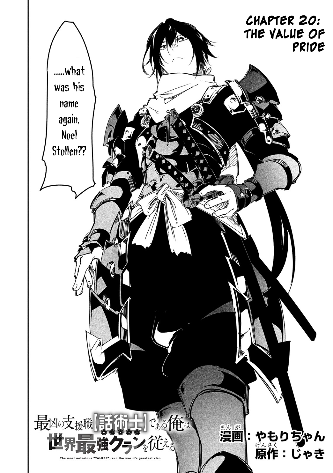 Read The Most Notorious Talker Runs the World's Greatest Clan Manga Online