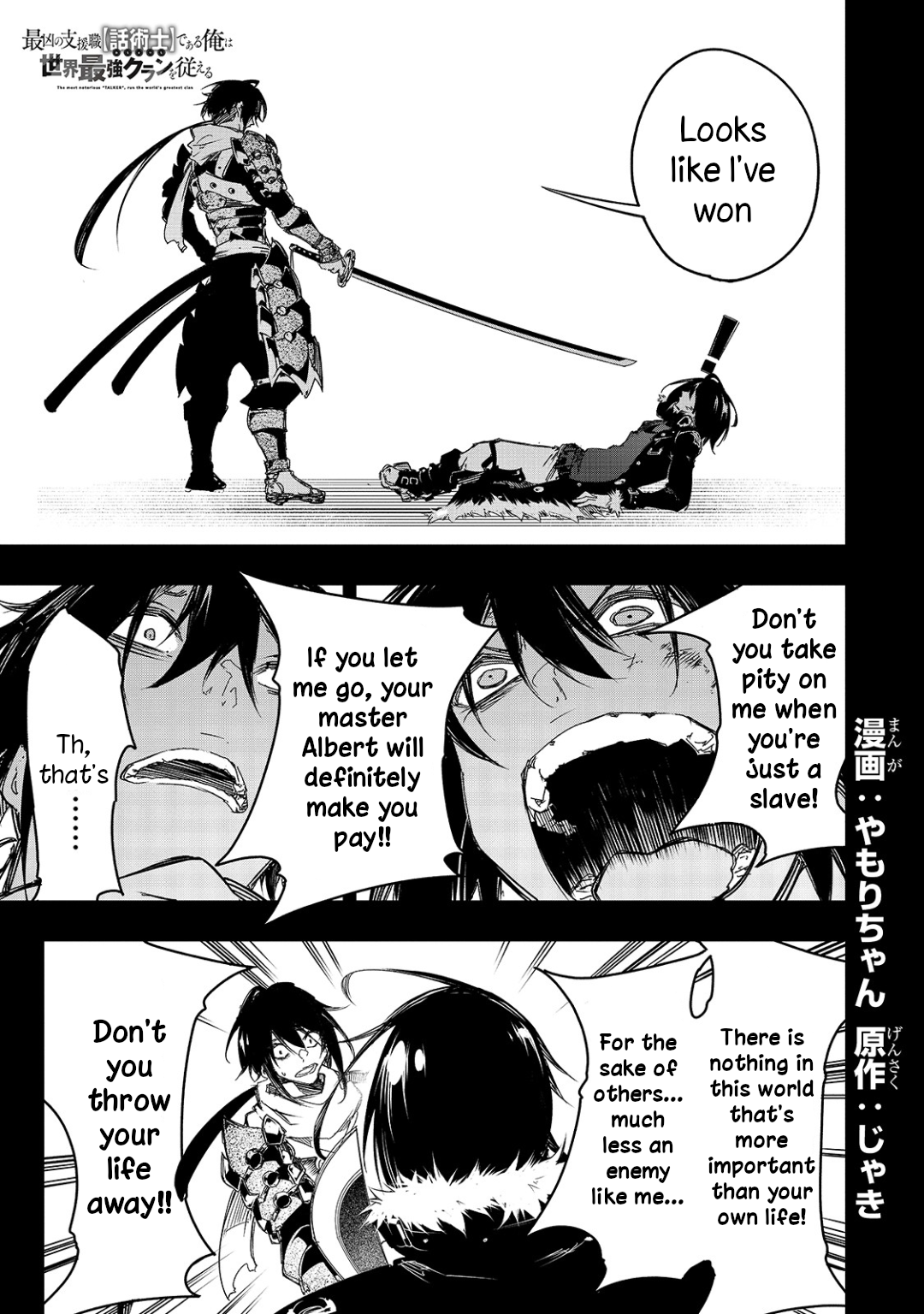 Read The Most Notorious Talker Runs the World's Greatest Clan Manga Online