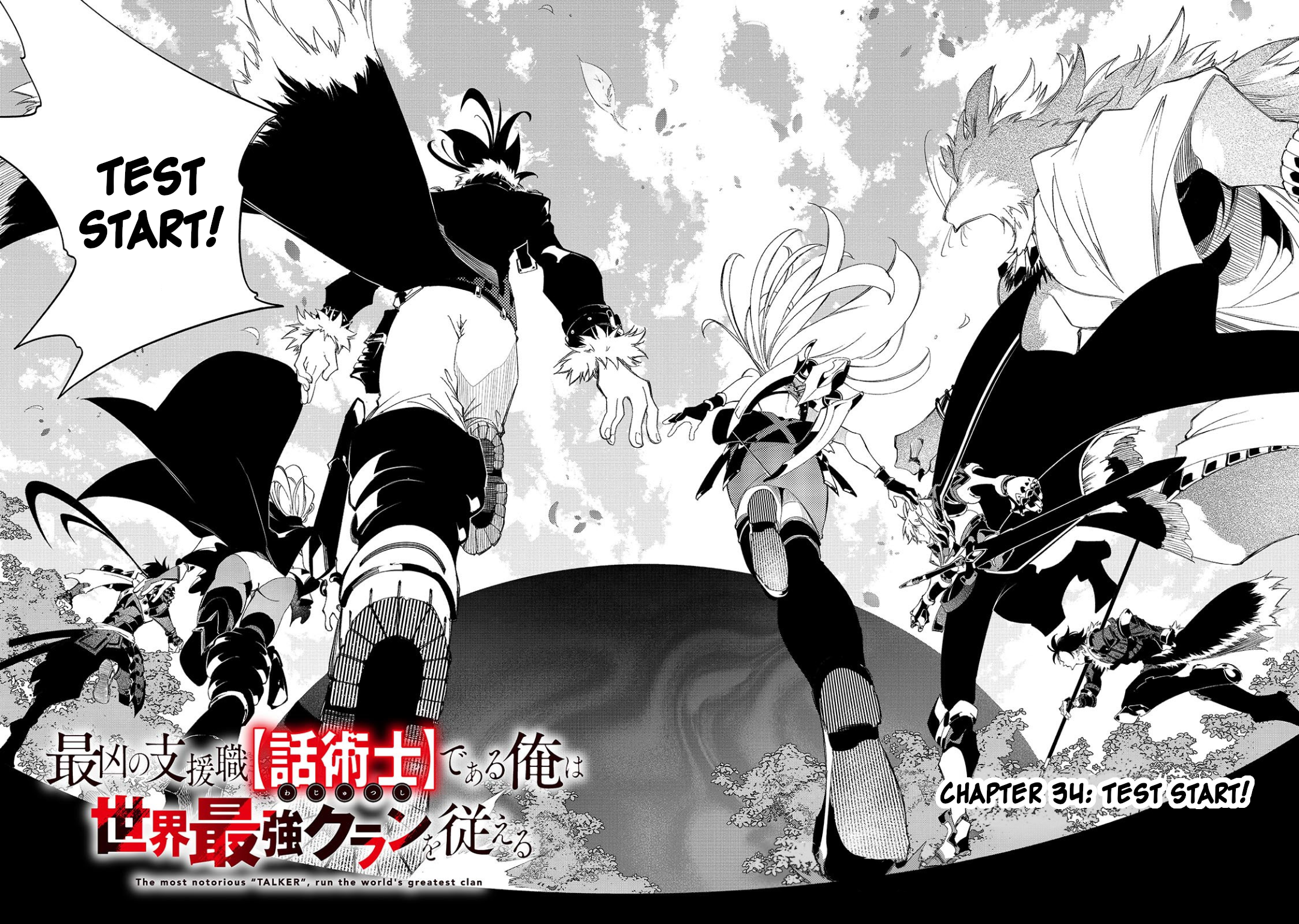 Read The Most Notorious Talker Runs the World's Greatest Clan Manga Online