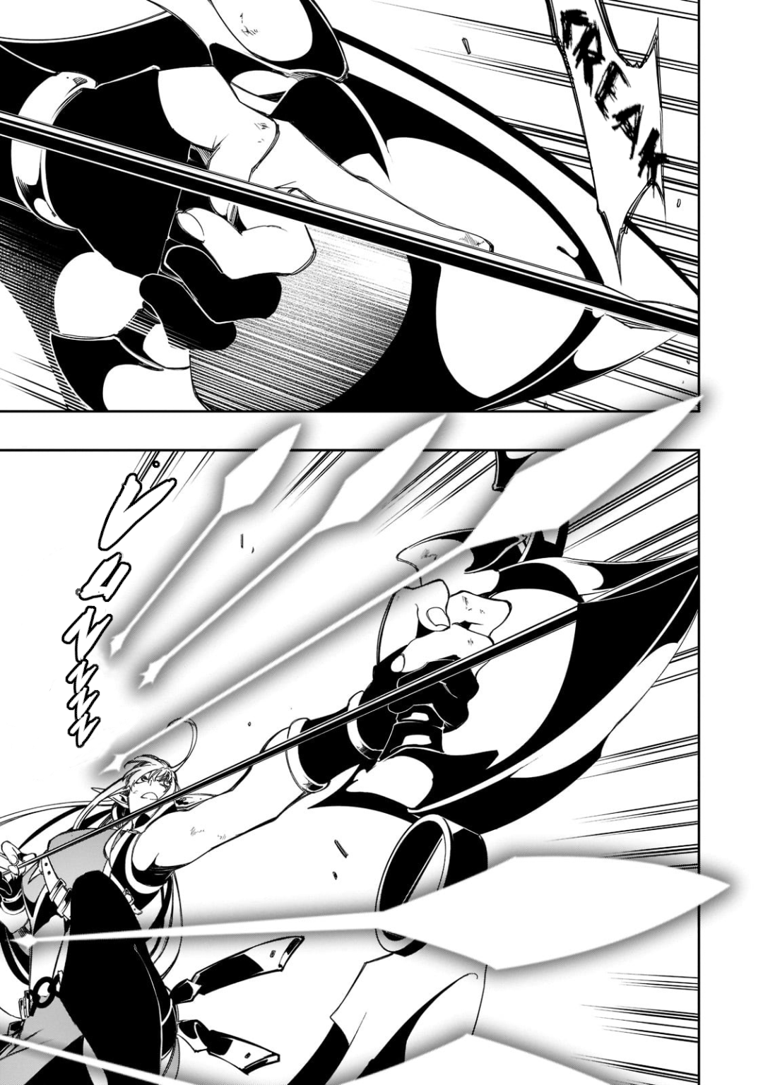 Read The Most Notorious Talker Runs the World's Greatest Clan Manga Online