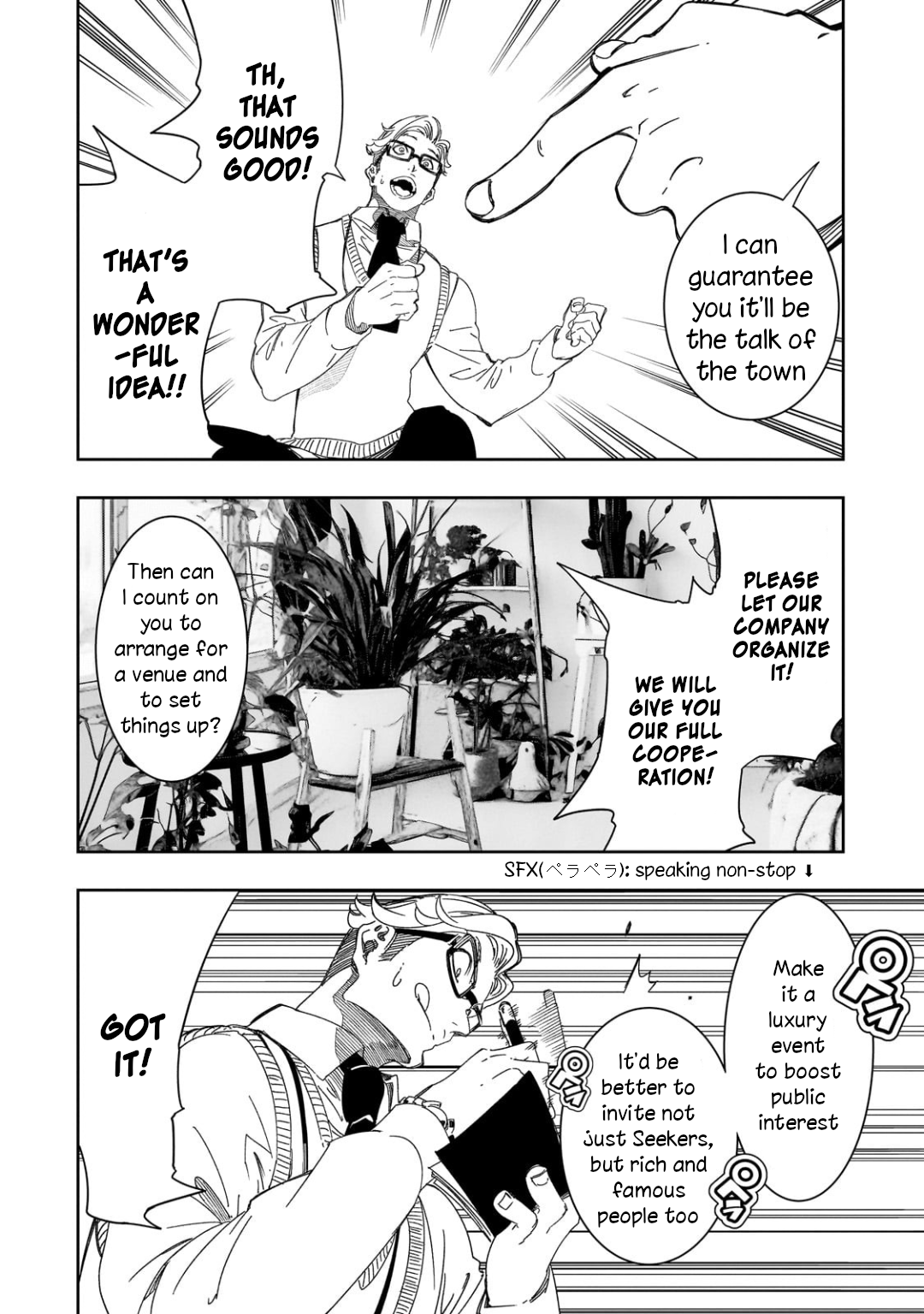 Read The Most Notorious Talker Runs the World's Greatest Clan Manga Online